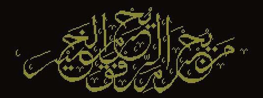 O bordado árabe feito por si mesmo servirá como talismán